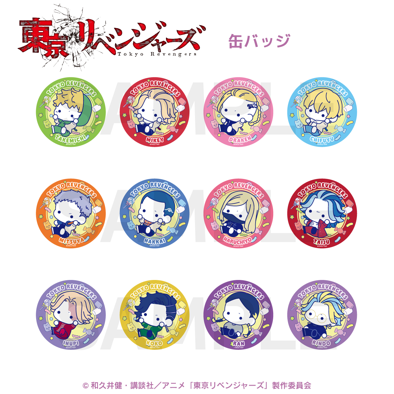 原画展缶バッジ 僕のヒーローアカデミア 原画展 缶バッジ ヒロアカ コレクション缶