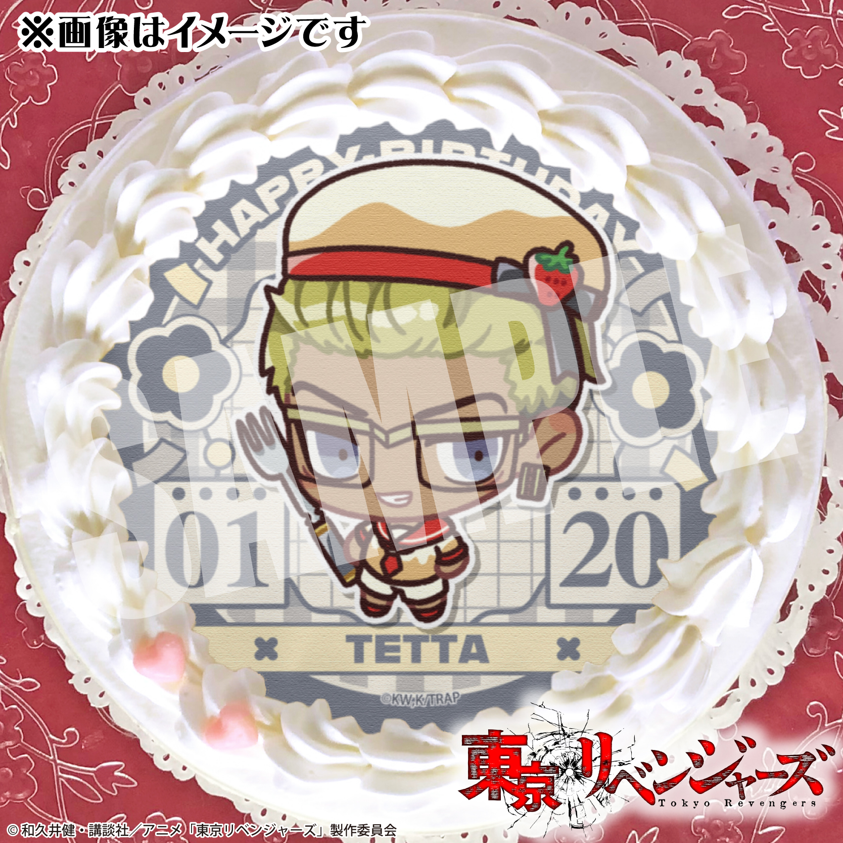 東京リベンジャーズ　ぱずりべ　稀咲鉄太　バースデー　缶バッジ 東京リベンジャーズ バースデープリケーキ2026（稀咲鉄太）【特典缶