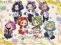 東京リベンジャーズ 童話リベンジャーズ 白雪姫編【2025年9月26日発売】